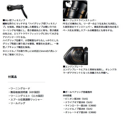 画像4: ≪'25年9月新商品！≫ ダイワ '25 イプリミ LT2000S-P 【小型商品】