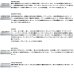 画像3: ≪'25年9月新商品！≫ ダイワ '25 イプリミ LT2000S-P 【小型商品】 (3)