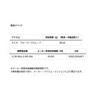 他の写真1: ≪'25年9月新商品！≫ ダイワ クリスティア ワカサギ AIR ブルーパープルムーブ 【小型商品】