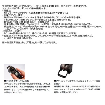 画像2: ≪'25年9月新商品！≫ ダイワ クリスティア ワカサギ CRS パールホワイト 【小型商品】