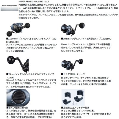 画像2: ≪'25年9月新商品！≫ ダイワ ライトゲーム RX IC 150HL(左) 【小型商品】