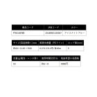 他の写真1: ≪'25年9月新商品！≫ PROX 攻棚ワカサギモータードライブEC PX018ENB アイスナイトブルー 【小型商品】
