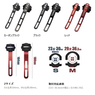 画像2: ≪'25年9月新商品！≫ PROX タモホルダースリムボディ PX8042SR レッド