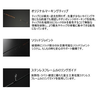 画像4: ≪'25年11月新商品！≫ ジャッカル ゲキダキTR シャフト GDTR-S64M/R 〔仕舞寸法 99.5cm〕 【保証書付き】 [11月発売予定/ご予約受付中]