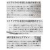 画像2: ≪'25年10月新商品！≫ ジャッカル 25 Tコネクション コンフィー TCC-S60UL 〔仕舞寸法 94.5cm〕 【保証書付き】 [10月発売予定/ご予約受付中] (2)