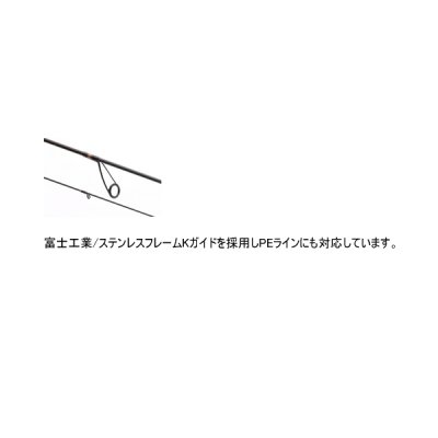 画像3: ≪'25年10月新商品！≫ ジャッカル 25 Tコネクション コンフィー TCC-S60UL 〔仕舞寸法 94.5cm〕 【保証書付き】 [10月発売予定/ご予約受付中]
