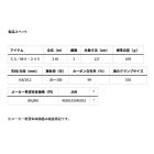 他の写真1: ≪'25年9月新商品！≫ ダイワ 極鋭 ヒラメ EX SS/MH-245 〔仕舞寸法 127cm〕 【保証書付き】