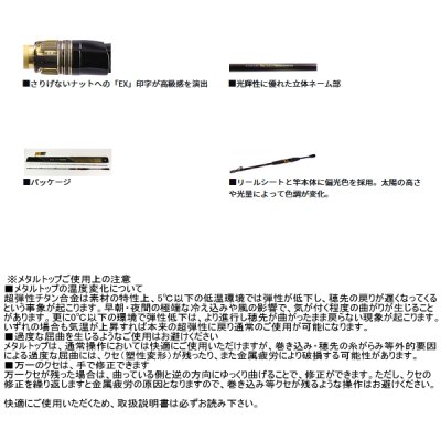 画像4: ≪'25年9月新商品！≫ ダイワ 極鋭 ヒラメ EX SS/MH-245 〔仕舞寸法 127cm〕 【保証書付き】