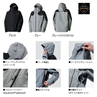 画像2: ≪'25年9月新商品！≫ ダイワ ゴアテックス ロックガードレインジャケット DR-1125J ブラック Mサイズ