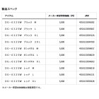 他の写真1: ≪'25年9月新商品！≫ ダイワ 防寒ライトグリップグローブ 5本カット DG-6325W レッド XLサイズ