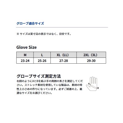画像3: ≪'25年9月新商品！≫ ダイワ 防寒ライトグリップグローブ 5本カット DG-6325W レッド XLサイズ