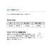 画像3: ≪'25年9月新商品！≫ ダイワ 防寒ライトグリップグローブ 5本カット DG-6325W レッド XLサイズ (3)