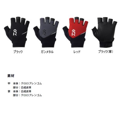画像2: ≪'25年9月新商品！≫ ダイワ 防寒ライトグリップグローブ 5本カット DG-6325W レッド XLサイズ