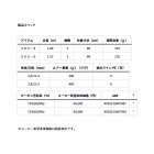 他の写真1: ≪'25年9月新商品！≫ ダイワ ソルティガ J エクスペディション 50S-6 〔仕舞寸法 89cm〕 【保証書付き】
