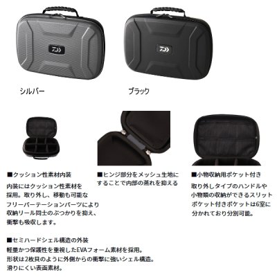 画像2: ダイワ セミハードリールケース M(A) シルバー