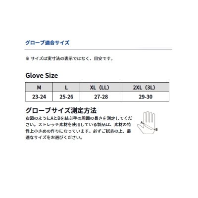 画像3: ≪'25年9月新商品！≫ ダイワ 防寒ライトグリップグローブ 3本カット DG-6225W レッド XLサイズ