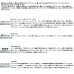 画像2: ≪'25年9月新商品！≫ ダイワ ソルティガ J エクスペディション 50S-6 〔仕舞寸法 89cm〕 【保証書付き】 (2)