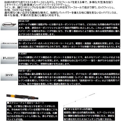 画像2: ≪'25年9月新商品！≫ ダイワ バトルゲーム HMG(ハイパーマエウチゲーム) MH-300 〔仕舞寸法 89cm〕 【保証書付き】