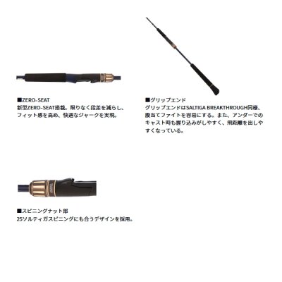 画像3: ≪'25年9月新商品！≫ ダイワ ソルティガ J エクスペディション 50S-6 〔仕舞寸法 89cm〕 【保証書付き】