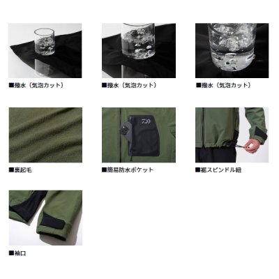 画像3: ≪'25年9月新商品！≫ ダイワ ストームフリース(TM) ウィンドブロックジャケット DJ-9325 オリーブグリーン XLサイズ