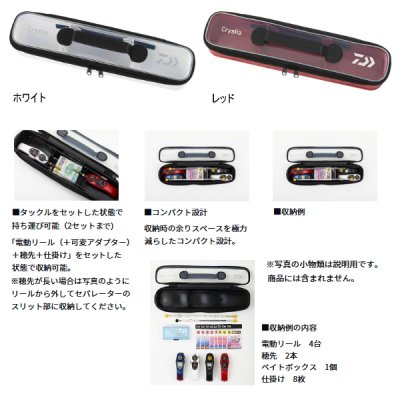 画像2: ≪'25年9月新商品！≫ ダイワ クリスティア ワカサギ ミニバッグロング LL(B) ホワイト