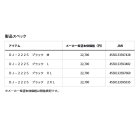 他の写真1: ≪'25年9月新商品！≫ ダイワ ストーメガ(TM) エクストリームジャケット DJ-2225 ブラック XLサイズ