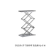 ≪'25年9月新商品！≫ ダイワ クリスティア ワカサギ たたきトレイ H