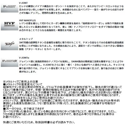 画像3: ≪'25年9月新商品！≫ ダイワ クラブブルーキャビン メタルチューン さぐりづり S-350B・Q 〔仕舞寸法 123cm〕 【保証書付き】