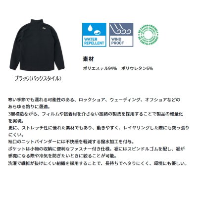 画像2: ≪'25年9月新商品！≫ ダイワ ストーメガ(TM) エクストリームジャケット DJ-2225 ブラック XLサイズ