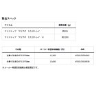 他の写真1: ≪'25年9月新商品！≫ ダイワ クリスティア ワカサギ たたきトレイ H