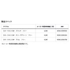 他の写真1: ≪'25年9月新商品！≫ ダイワ パーテックス(R) ネックウォーマー DA-9625W オリーブグリーン フリーサイズ