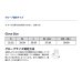 画像3: ≪'25年9月新商品！≫ ダイワ 防風ベルトレスグローブ 5本カット DG-8125W モカ Lサイズ (3)