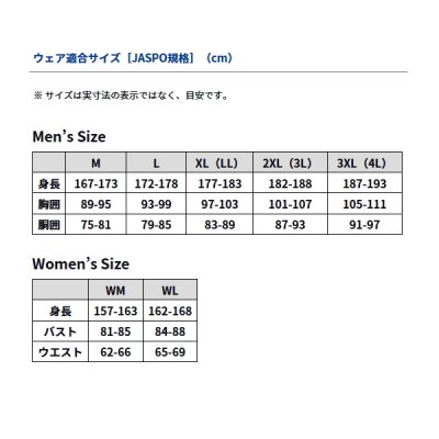 画像4: ≪'25年9月新商品！≫ ダイワ レインマックス(R)ウインタースーツ DW-3525 ブラック Lサイズ