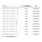 他の写真2: ≪'25年9月新商品！≫ ダイワ レインマックス(R)ウインタースーツ DW-3525 ブラック Lサイズ