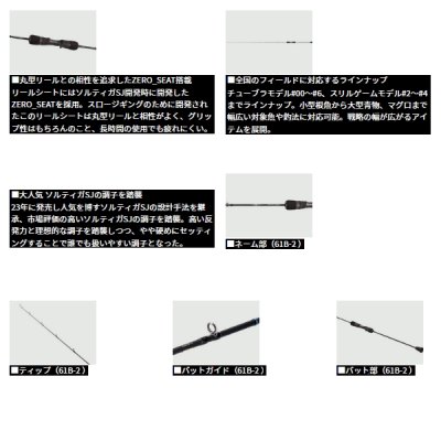 画像3: ≪'25年9月新商品！≫ ダイワ アウトレイジ SJ 55B-2 TG 〔仕舞寸法 165cm〕 【保証書付き】【大型1/代引と離島不可】