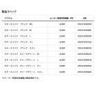 他の写真1: ≪'25年9月新商品！≫ ダイワ ストームフリース(TM) ウィンドブロックパンツ DP-8125 ブラック WLサイズ