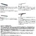 画像3: ≪'25年9月新商品！≫ ダイワ プレッソ-LTD AGS 61UL+-E 〔仕舞寸法 95cm〕 【保証書付き】 (3)