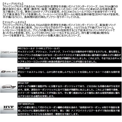 画像2: ≪'25年9月新商品！≫ ダイワ アウトレイジ SJ 55B-2 TG 〔仕舞寸法 165cm〕 【保証書付き】【大型1/代引と離島不可】