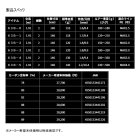 他の写真1: ≪'25年9月新商品！≫ ダイワ アウトレイジ BR SJ 63B-1 〔仕舞寸法 146cm〕 【保証書付き】 【大型1/代引と離島不可】