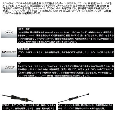 画像2: ≪'25年9月新商品！≫ ダイワ アウトレイジ BR SJ 63B-1 〔仕舞寸法 146cm〕 【保証書付き】 【大型1/代引と離島不可】