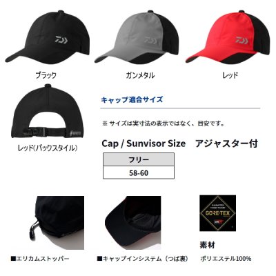画像2: ≪'25年9月新商品！≫ ダイワ ゴアテックス タフキャップ DC-1825W ブラック フリーサイズ