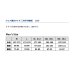画像3: ≪'25年9月新商品！≫ ダイワ ダンロテック スウェットパンツ DP-8025 ブラック 2XLサイズ (3)