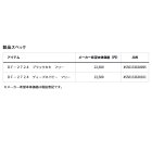 他の写真1: ≪'25年9月新商品！≫ ダイワ インフレータブルライフジャケット(ウエストタイプ自動・手動膨張式) DF-2724 ディープネイビー フリーサイズ