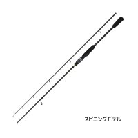 ≪'25年10月新商品！≫ OGK バススティックX4 BSX4632MLS 〔仕舞寸法 98.5cm〕