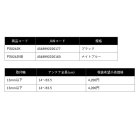 他の写真1: ≪'25年9月新商品！≫ PROX オールインワンワカサギ外しマルチアングル(スタンダード) PX0242K ブラック