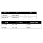 他の写真1: ≪'25年9月新商品！≫ PROX オールインワンワカサギ外しマルチアングル(滑車) PX0242PLNB ナイトブルー