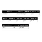 他の写真1: ≪'25年9月新商品！≫ PROX 攻棚海上脈釣AIR-K STKMA27 〔仕舞寸法 96cm〕 【保証書付き】