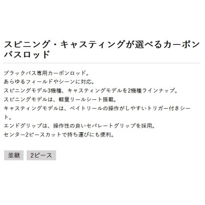 画像2: ≪'25年10月新商品！≫ OGK バススティックX4 BSX4632MLS 〔仕舞寸法 98.5cm〕