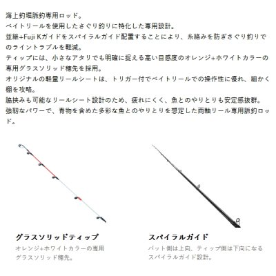 画像2: ≪'25年9月新商品！≫ PROX 攻棚海上脈釣AIR-K STKMA27 〔仕舞寸法 96cm〕 【保証書付き】