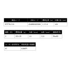 他の写真1: ≪'25年10月新商品！≫ PROX 割烹とらふぐ長短可変 KTFTK1719 〔仕舞寸法 120cm〕 【保証書付き】